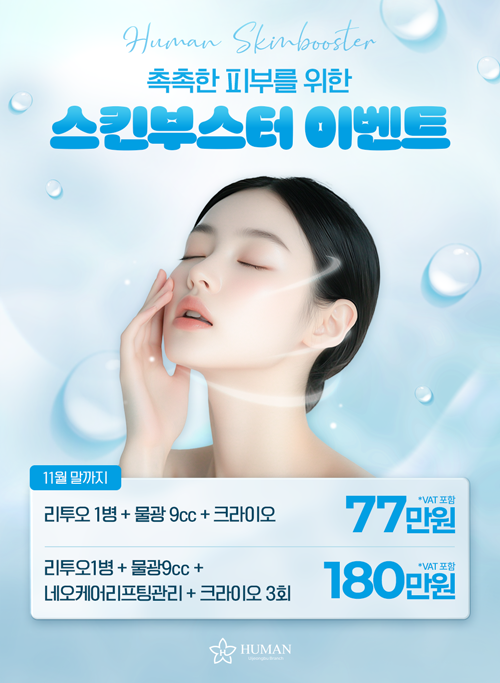 ��Ų�ν����̺�Ʈ