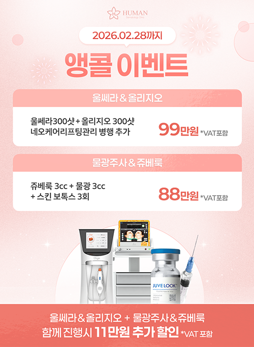 ���� �̺�Ʈ