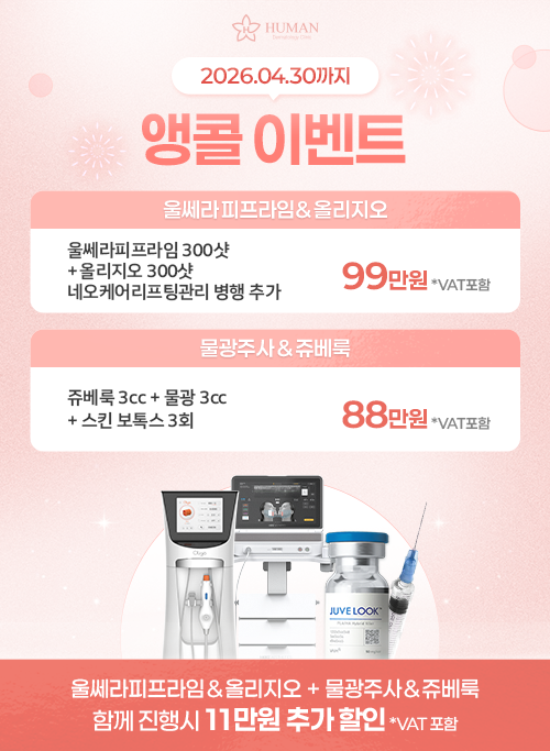 ���� �̺�Ʈ